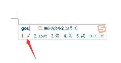 怎么在word文档里面的方框里打勾？