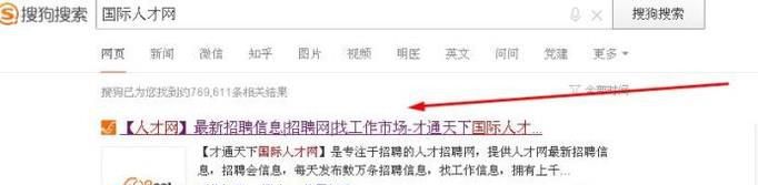 简历制作时教育经历该怎么写