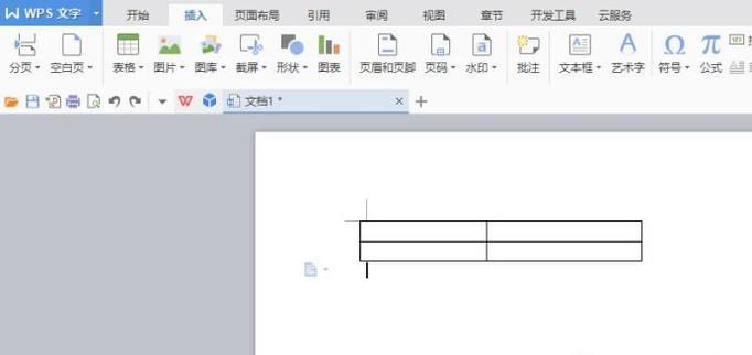 怎样在wps的文档中设置表格的宽度？