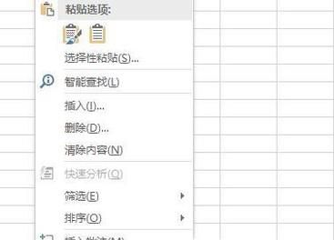 excel 2003 表格中怎样竖着打字？