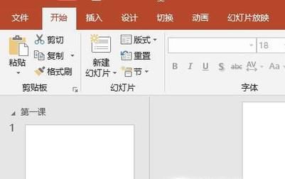 如何使幻灯片自动播放？如何设置幻灯片自动切换