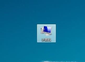 如何取消电脑开机登录密码