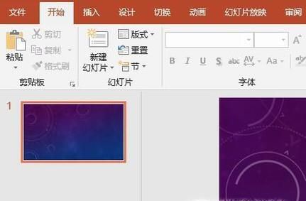 如何更换ppt母版背景