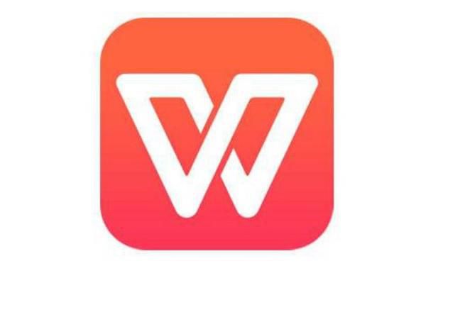 wps加入分节符的方法