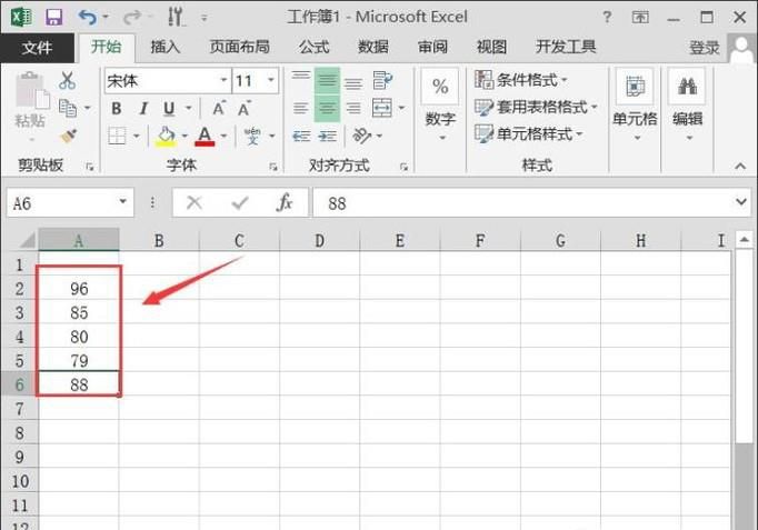 excel中AND函数的用法实例