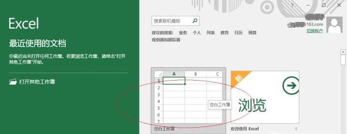 Excel中数字无法正常求和怎么办？