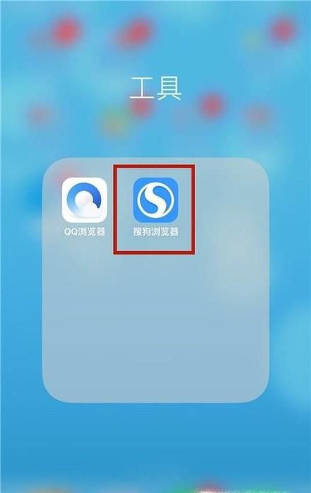 搜狗浏览器如何查看浏览历史及清除浏览记录