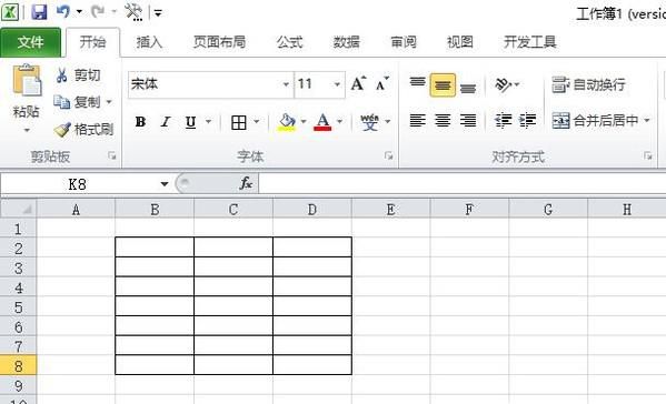 表头或者表格中的行间距怎么调整？
