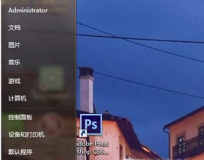 怎么把我的文档里的“文档”文件夹放到桌面