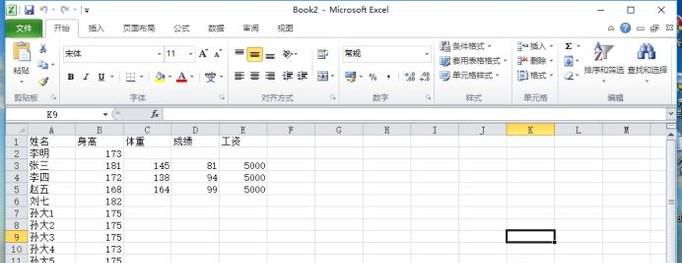 excel表格在不同的工作表中如何复制表格