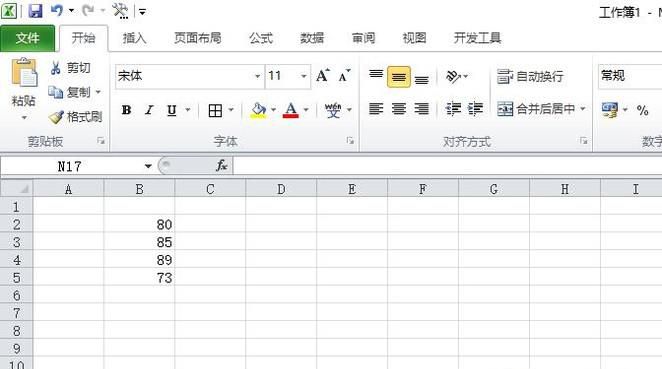 excel如何在一列文字前统一加上固定文字？