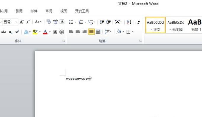 搜狗输入法打字全是英文