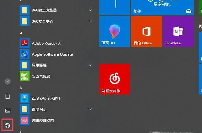 电脑连接的打印机用不了怎么办