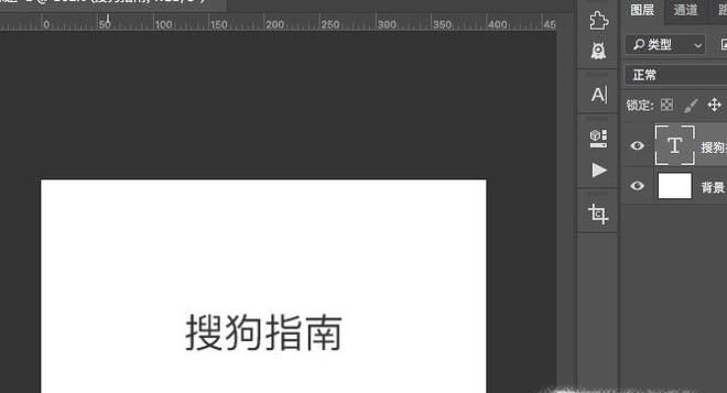 使用ps给文字加粗的几种方法