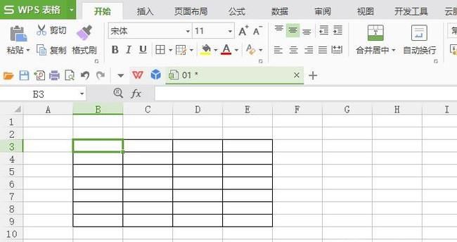 如何在WPS表格表头里插入斜线