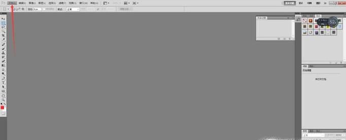 PS--将小图片放大而不失去画质