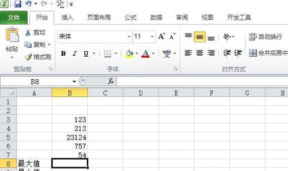 EXCEL如何找出数据的最小值和最大值