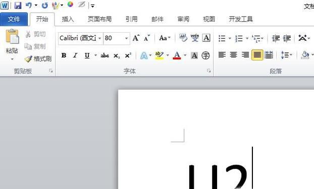 word中怎样打出文字字母的上标或者下标