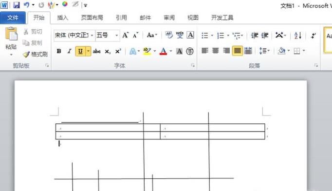 如何清除word里面出现的各种横线竖线