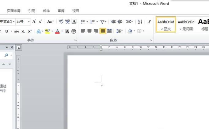 如何去除Word页面四角的L形标记