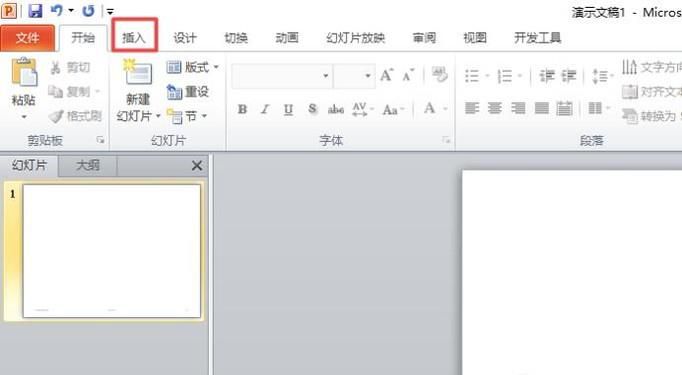 怎样为PPT添加页眉页脚