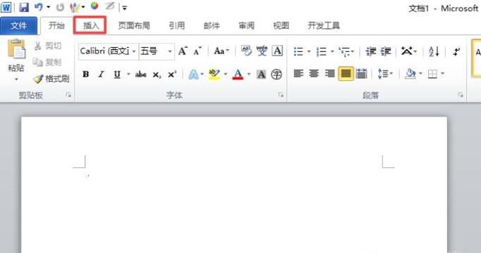word中如何从第几页开始编辑页码