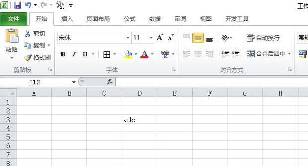 怎么把小写字母（英文）转换成大写