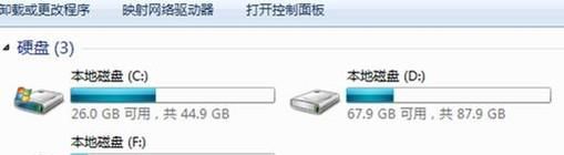 E盘不见了的解决办法