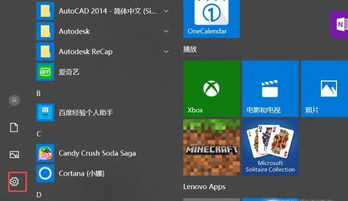 电脑怎么共享打印机