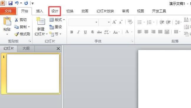 如何将PPT由横向变成竖向？
