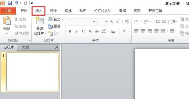 ppt屏幕截图怎么用