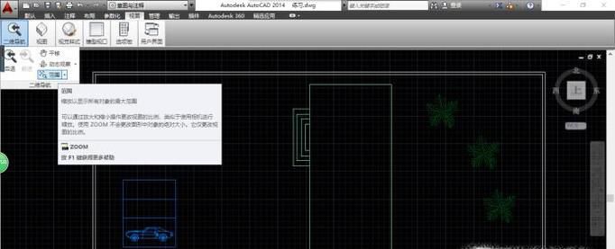 CAD怎么显示全图？