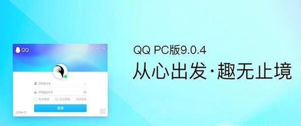 QQ如何关闭新朋友推荐？