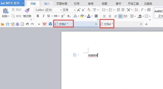 wps文字如何同时打开两个文档进行对比