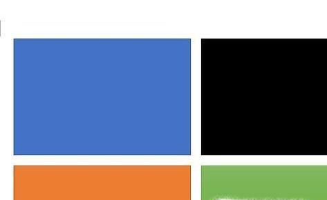 如何用word在A4纸上打出多张图片