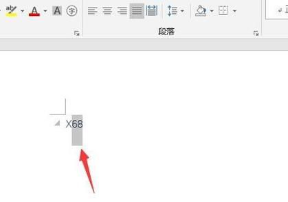 Word 快速设定上标和下标 快捷键