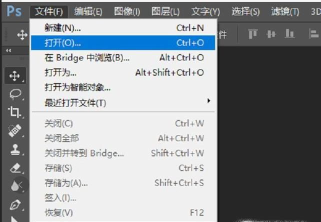 ps 中怎么裁切图像：裁剪命令法