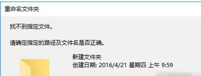 文件不能重命名怎么办