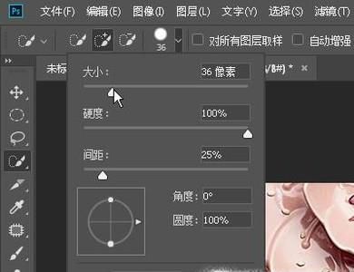 ps怎么使用快速选择工具