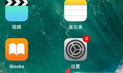 ipad怎么设置壁纸