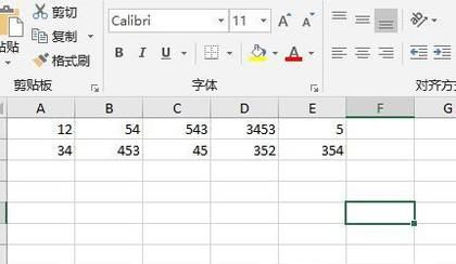 Excel2016另存为在哪里
