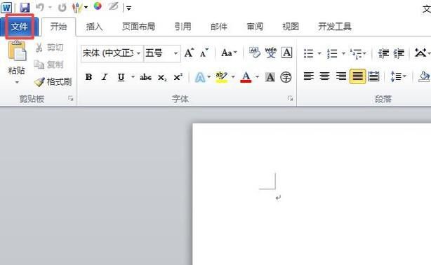 word文档出现错误提醒打不开，怎么办？