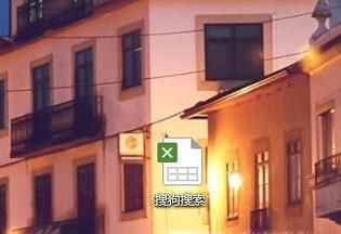 在Excel表格中怎样快速设置求和公式