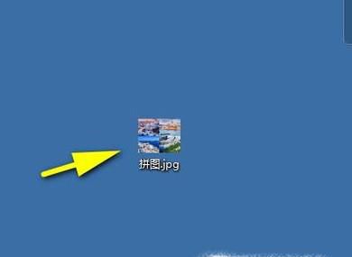 使用PS制作简单的拼图