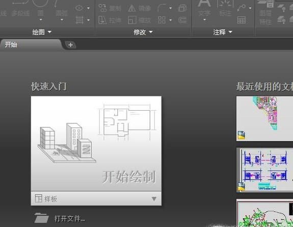 如何在Auto CAD里画圆？