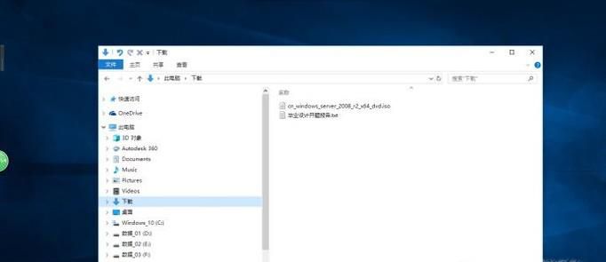 解决“您当前无权访问该文件夹”的问题