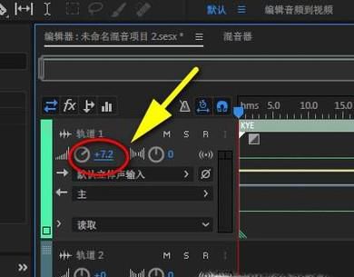 AU怎么变大变小声音