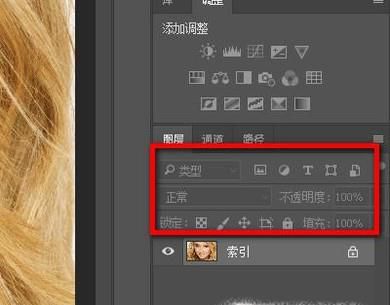 photoshop怎么给索引层解锁？