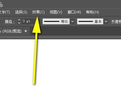 Ai怎么画波浪线