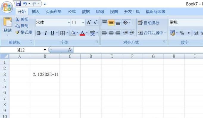 如何解决Excel输入数字后变成乱码的问题